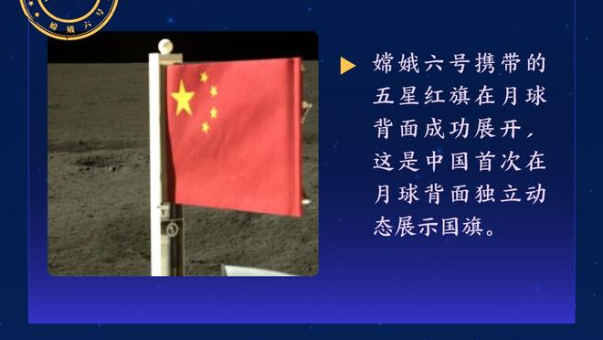 青岛队记：穆迪正式归队 球队将在19号和中国男篮进行热身赛